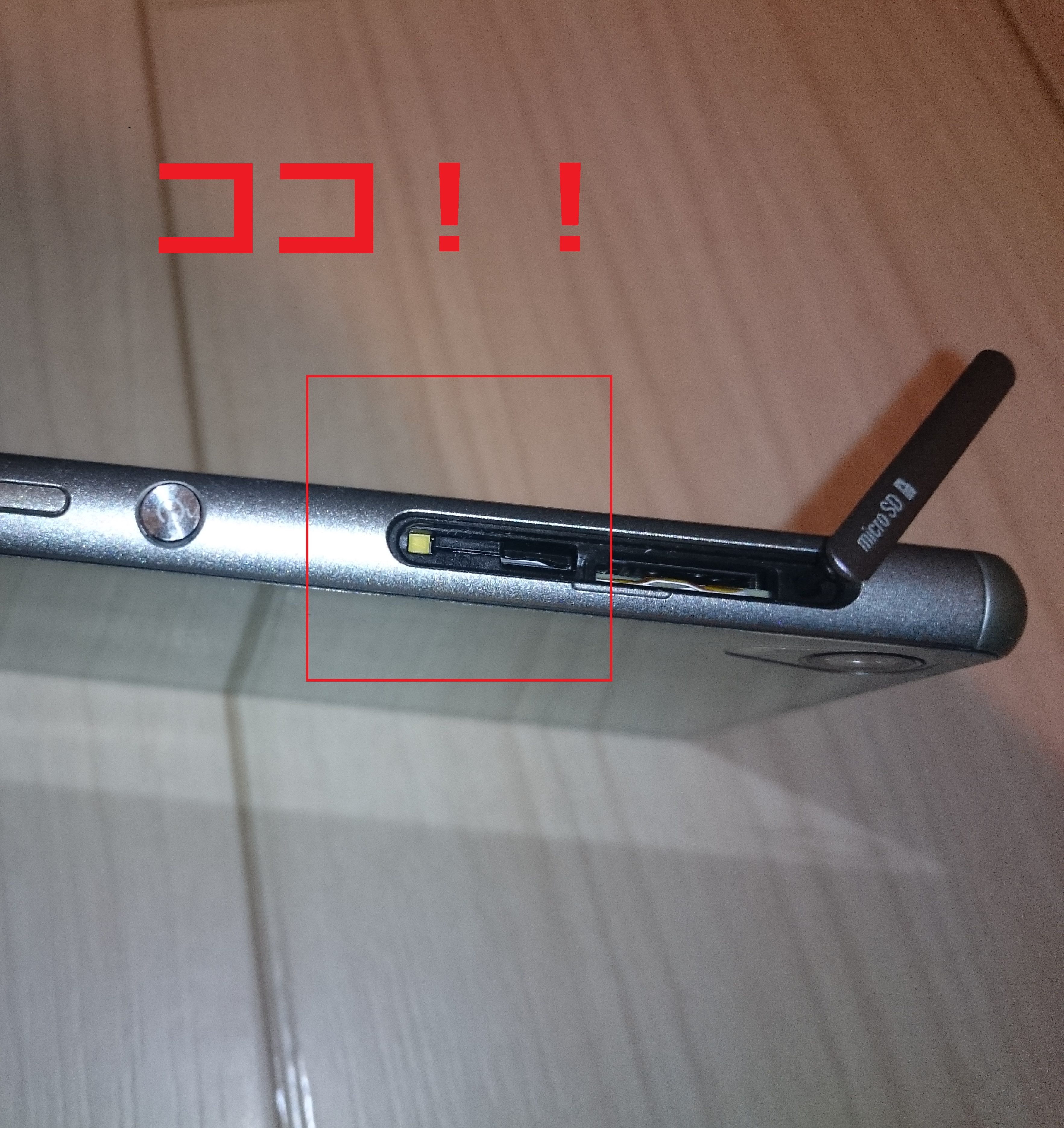 不具合を1発で解決?メーカーごとの強制再起動の方法【まとめ】
