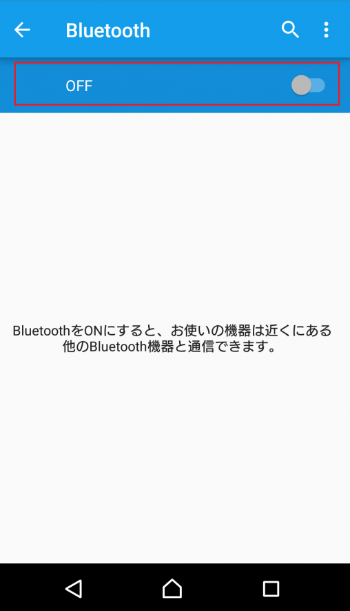 Bluetoothが正常に機能しない不具合発生！効果的な対処法5選 - スマホの救急箱