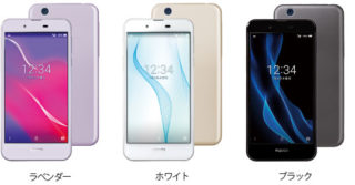 AQUOS L2のスペックや特徴を徹底解説!【UQモバイル】