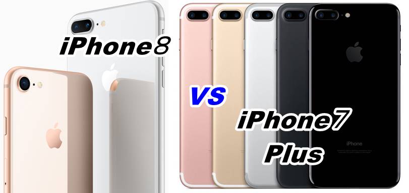 iphone8 vs iphone7 plus