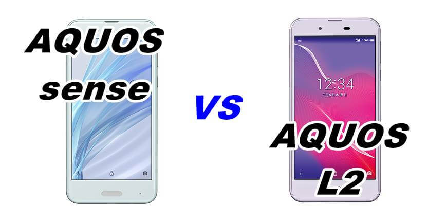 aquos sense vs AQUOS l2