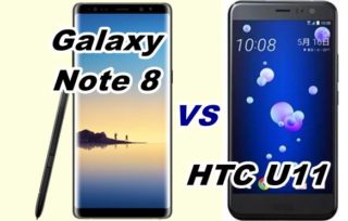 【比較】Galaxy Note 8とHTC U11をくらべてみた!【SCV37 vs HTV33】
