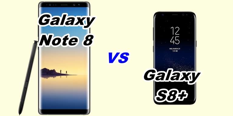 galaxy note8 vs s8+