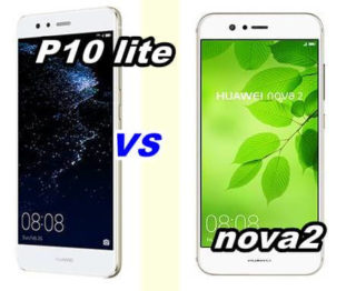【比較】HUAWEI機種!P10 lite とnova2 の性能をくらべてみた!