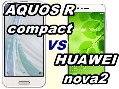 aquos r compact vs huawei nova2