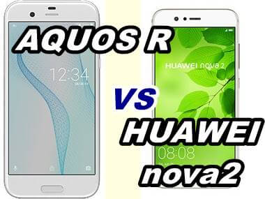 aquos r vs huawei nova2
