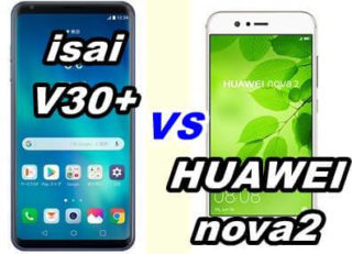 【比較】isai V30+とHUAWEI nova2 の性能をくらべてみた!【LGV35 vs HWV31】