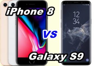【比較】iPhone 8とGalaxy S9の性能を比べてみた!