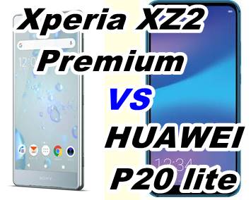 XZ2 premium vs p20 lite