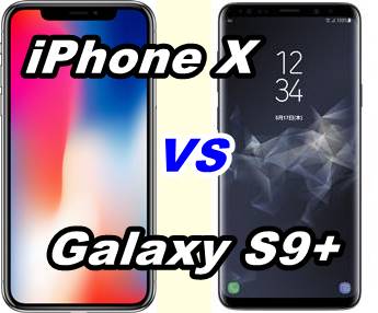 iphone x vs s9+
