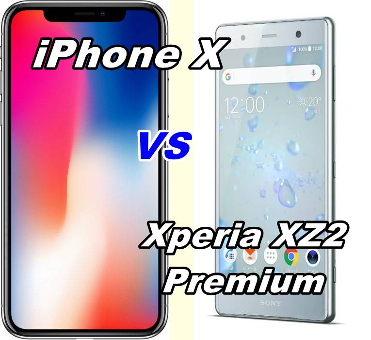 iphone x vs xz2 premium