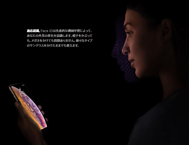 iphone XS Face ID (2)