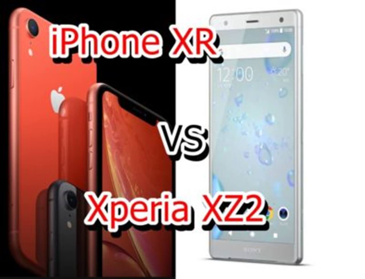 iphone xr vs xperia xz2