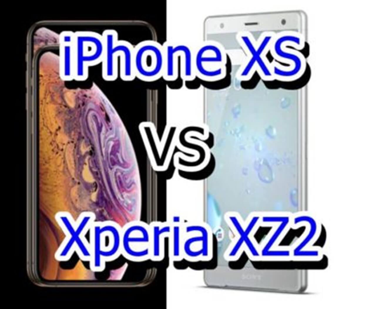 s-iphone xs vs xperia xz2